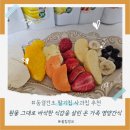 [자연에맛] 동결건조 딸기칩 사과칩, 원물 그대로 바삭한 식감을 살린 온 가족 영양간식 솔직 후기!