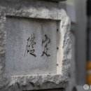 머릿돌 이미지