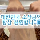 미쁨인테리어 이미지