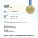 실리수산