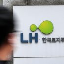 ‘철근 누락 논란’ LH 아파트 1347채 분양·임대 계약 해지 이미지