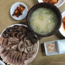 산수갑산 이미지