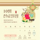 유웰항외과의원 이미지