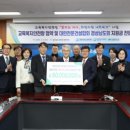 초록건설