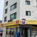 공단뼈해장국 | [검단신도시 맛집 밥집] 공단감자탕삼겹살 | 푸짐한 한 끼 스페셜 뼈해장국 후기