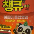 목감온누리약국 이미지