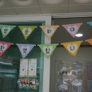 반구어린이집 이미지