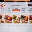 리에또젤라또