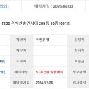 휴먼시아4단지 버스정류장 이미지