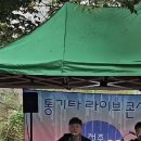 2024년 하반기 통기타 LIVE 장평교 공연 - 쿨님& 미르님 [어서 말을 해], [웨딩케잌] 이미지