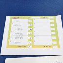 게임플러스 | 서대문 영등포 50플러스센터에서 환경 보드게임 지도사 과정 후기