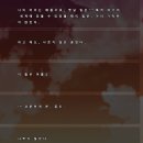 진you | [BL] NO, THANK YOU!!! 후기