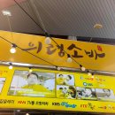 밀이야기찐빵만두