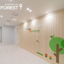해담어린이집 네이버블로그