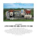네오미래가치 이미지
