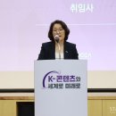 (주)미래숲환경연구소