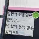 2023년 이제 보내줄게