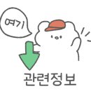 길동우동 평택비전점 이미지