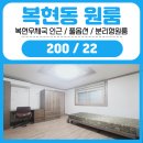 복현우체국 버스정류장 인근 이미지