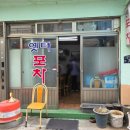 7080사랑방 이미지