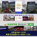 파스쿠찌충주칠금점 이미지