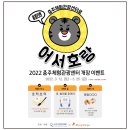 체험관광센터 이미지