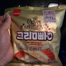 이마트24 송도대장점 | 2024.8 인천 송도 이마트24에서 만난 고소한 행복, 크리미빵 꾸운버터맛!