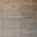 (주)우양 | 2025 국내여행 경주 편(1) 국립경주박물관, 우양미술관, 일상차반사