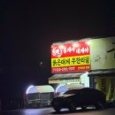 씨스페이스 달성구지점 | 구지 맛집 :) 홍게야대게야 새로오픈한 홍게맛집 내돈내산 후기!