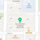 온누리태전약국
