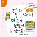 마음이꽃밭 Daum카페