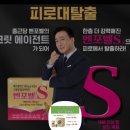 이화팜약국