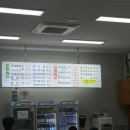 삼부자양평해장국 - 광명시 신기로17번길 4 | 삼부자양평해장국