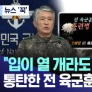 입이 열개라도 할 말은 없다..?? 이미지