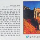 정상 풍경 이미지