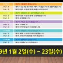 제가하겠습니다