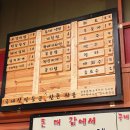 돈대감솥뚜껑삼겹살 이미지