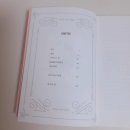 Honey Bunny | [어화] 님의 'HONEY BUNNY' 달달한 후기