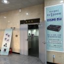 제21회 원주시 한국옻칠공예대전 이미지