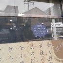 평택참한의원 이미지