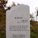 세계모란공원 이미지