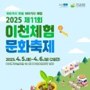 <강북 그림책 아트플레이> 이미지