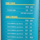 무선로3 이미지