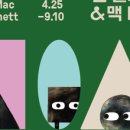 현대어린이책미술관 MOKA가든 이미지