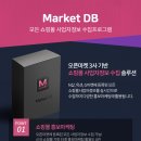 디비유통 이미지