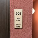 자쿠지 | 여수 [도마르] 더블 오션뷰, 편백 사우나, 자쿠지 후기 | 또 왔다네 정말로🎵