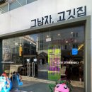 파리바게뜨김해아이 이미지