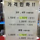 엔조이당구장 이미지