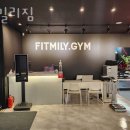 핏밀리짐(FITMILY GYM) | 내발산동헬스장 핏밀리짐 후기