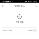 카테크 이미지